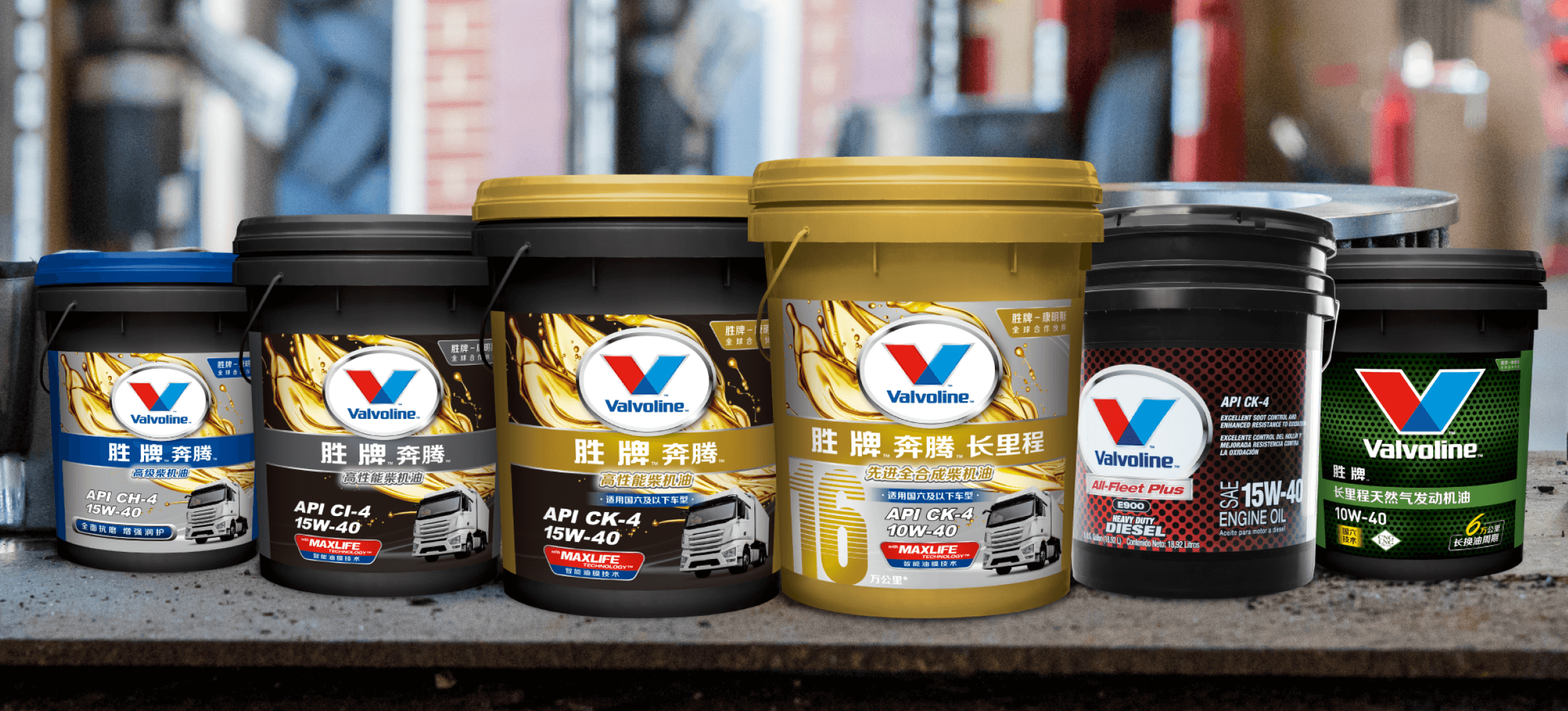 商用車發動機油